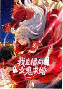 龙珠剧场版18冰原战场场景